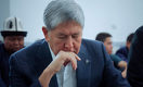 Законно ли арестован экс-президент КР Атамбаев?