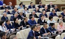 Парламент отложил свои летние каникулы