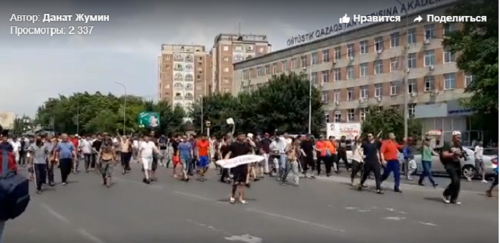 Кадр видео с сайта Otyrar.kz Кадр видео с сайта Otyrar.kz
