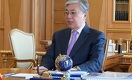 В Казахстане образованы два новых министерства