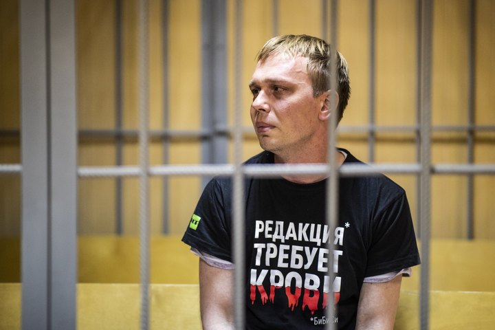 Иван Голунов Иван Голунов