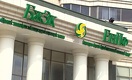 ЕНПФ прокомментировал заявление о том, что через 5 лет не будет денег на выплаты пенсий