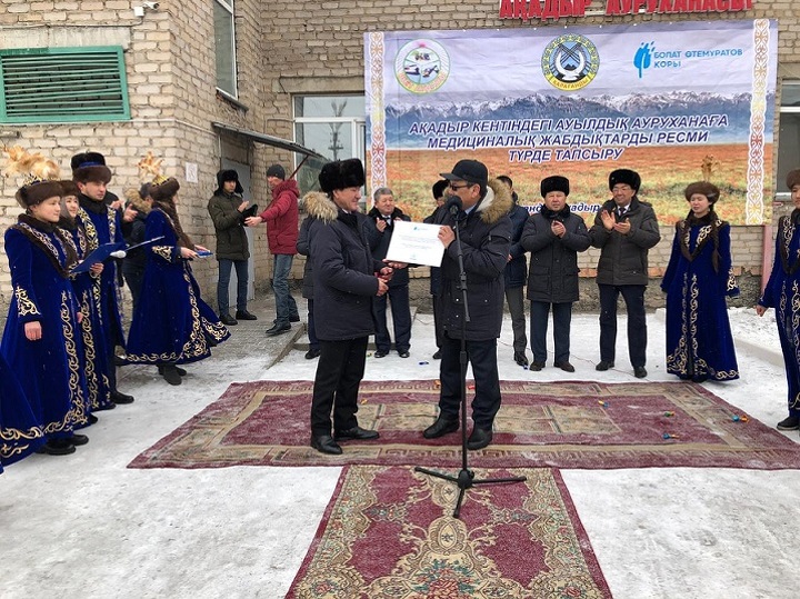Передача медоборудования  районной больнице поселка Анадырь