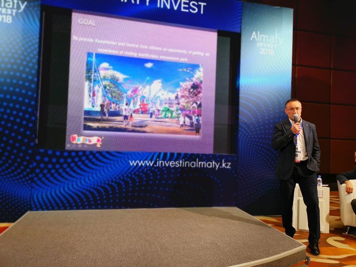 Рустам Агеев на презентации проекта на Almaty Invest 2018