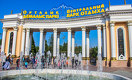 Как меняется Центральный парк Алматы