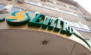 Казахстанским банкам ещё дадут денег ЕНПФ