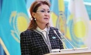 Дарига Назарбаева: Наша жизнь предсказуема на годы вперёд