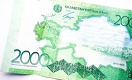Что ждёт валюту Казахстана. Взгляд со стороны