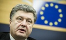 Президент Украины подписал указ о введении военного положения