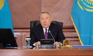 Назарбаев: Вы трусы, а не правительство