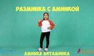 Фонд Булата Утемуратова запустил проект по оздоровлению детей