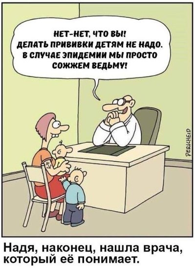 Карикатура: Martin Perscheid Карикатура: Martin Perscheid