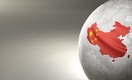 Globalization with Chinese Characteristics