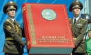 Конституционный совет высказался о поправках в закон о Совбезе