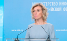 МИД России прокомментировал решение Казахстана убрать с тенге надписи на русском языке