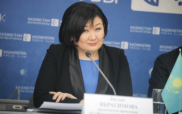 Ляззат Ибрагимова