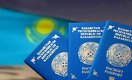 Казахстан будет выявлять соотечественников, имеющих двойное гражданство