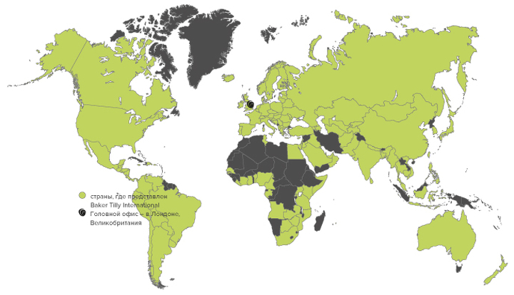 Головной офис в Лондоне и страны, где представлен Baker Tilly International
