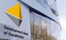 БРК открыл дорогу для международных выпусков «тенговых» облигаций компаний Казахстана