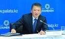 «Атамекен» предлагает детально изучить социально-экономический потенциал каждого региона страны