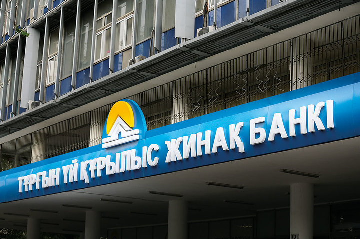 В 2017 году вклады физических лиц в АО «Жилстройсбербанк Казахстана» увеличились на 27,8 % по сравнению с 2016 годом. Если годом ранее их объем составлял 410,5 млрд тенге, то в 2017 году вырос до 524,6 млрд тенге.