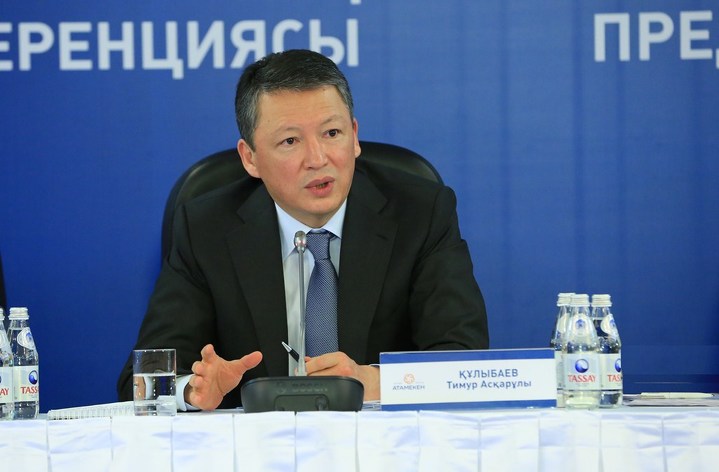 Тимур Кулибаев Тимур Кулибаев