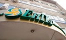 ЕНПФ пытается вернуть 40,5 млрд тенге у проблемных эмитентов