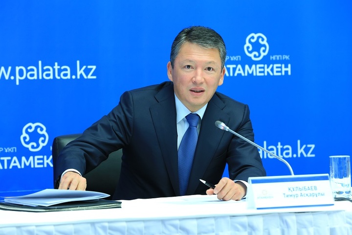 Тимур Кулибаев Тимур Кулибаев