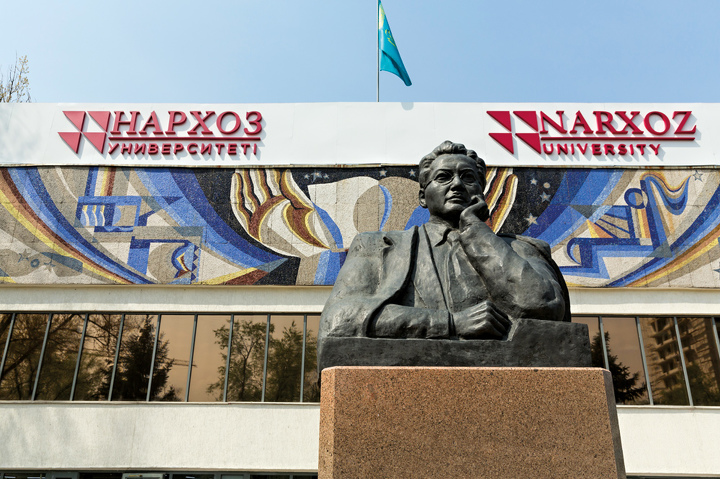 Narxoz University Narxoz University