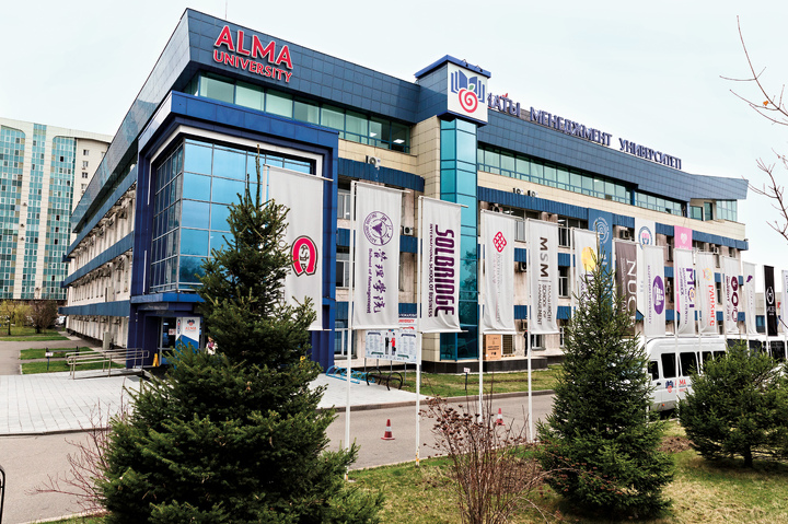 AlmaU (Almaty Management University) AlmaU (Almaty Management University)