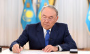 Назарбаев облегчил жизнь бизнесменам