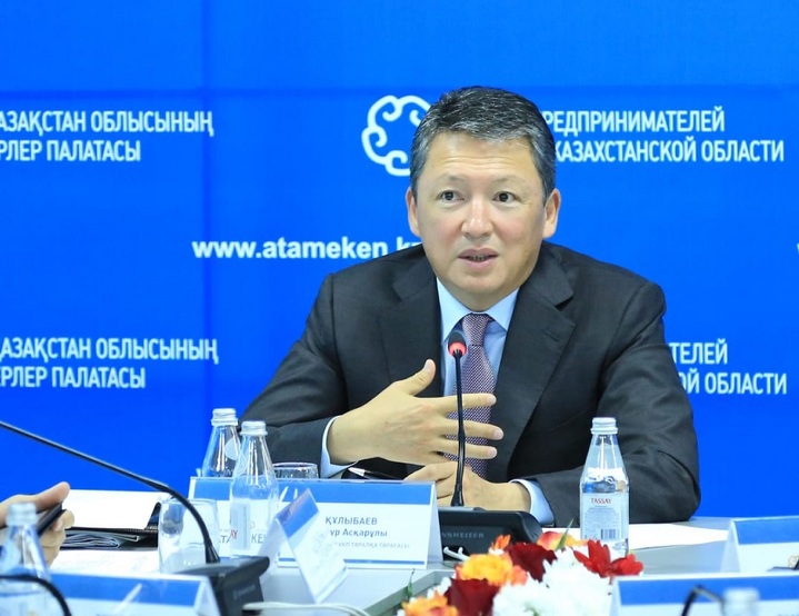 Тимур Кулибаев