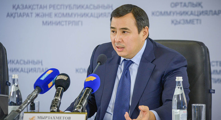 Аблай Мырзахметов