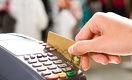 Банковские карты против теневой экономики