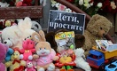 Казахстанцы могут помочь семьям погибших и пострадавших в Кемерово