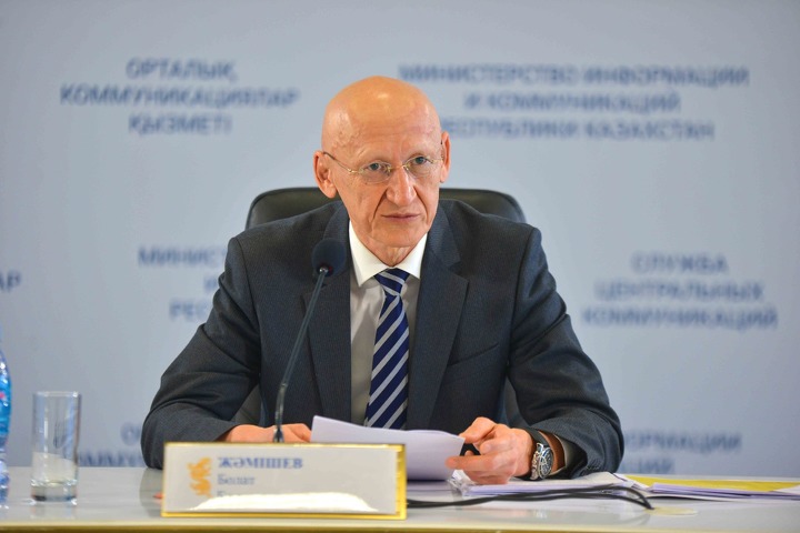 Болат Жамишев