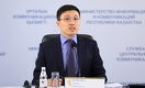 Как оценивать деятельность фонда «Самрук-Казына»?