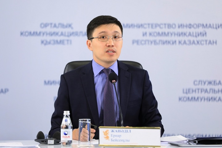Ернар Жанадил. Ернар Жанадил.