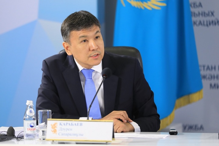 Даурен Карабаев