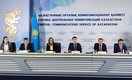 «Самрук-Казына» пополнил бюджет страны на 610 млрд тенге