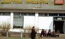 Как изменилось общество Казахстана после 1990 года