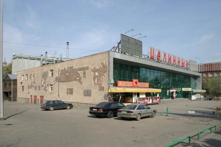 Кинотеатр 