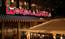 Почему сеть кофеен «Шоколадница» закрылась в Алматы?