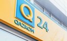 БТА Банк вернул Qazkom 2,4 трлн тенге долга