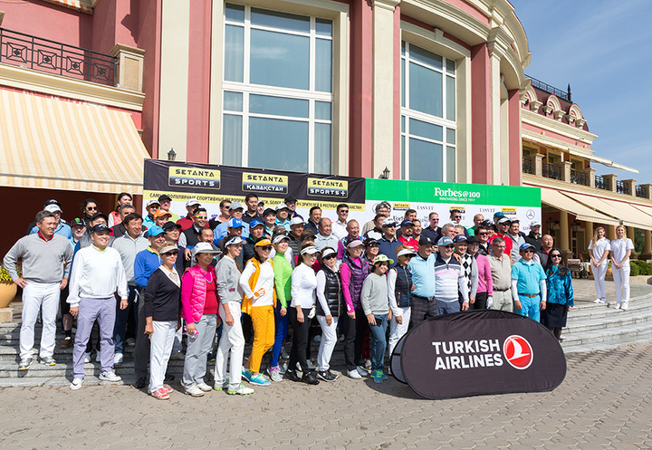 Участники Forbes Golf Cup 2017 перед началом соревнований.