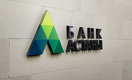 Компания «Фридом Финанс» купила долю Банка Астаны