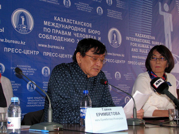 Мырзахан Еримбетов