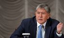 Атамбаев вновь жестко раскритиковал ЕАЭС