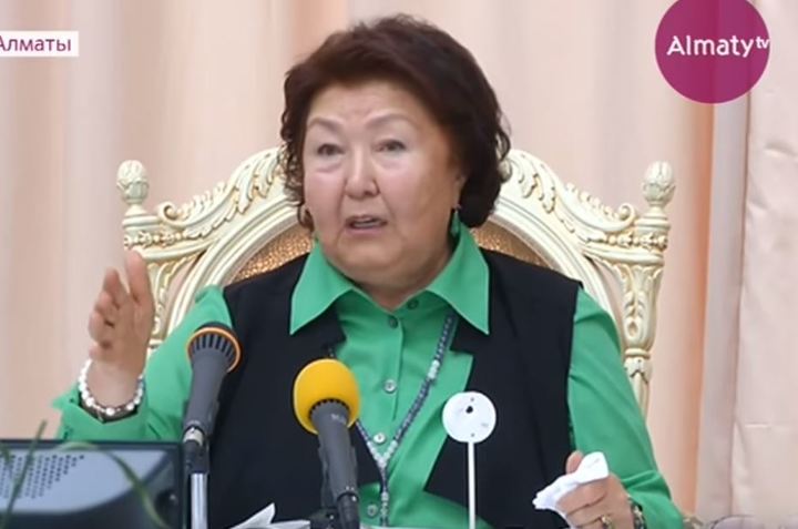 Сара Назарбаева.