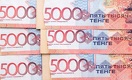 Тенге подорожал в паре с долларом